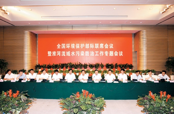 日韩性爱视频在线播放 全国环境保护部际联席会议在江苏召开