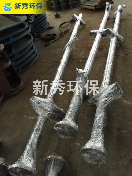 浆式搅拌机
