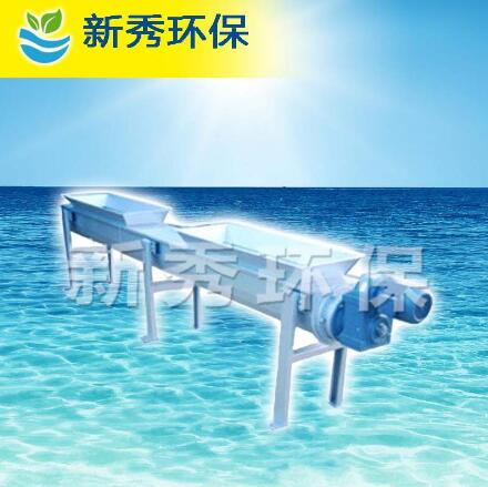 无轴螺旋输送机