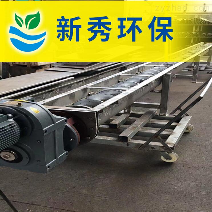 螺旋压榨机