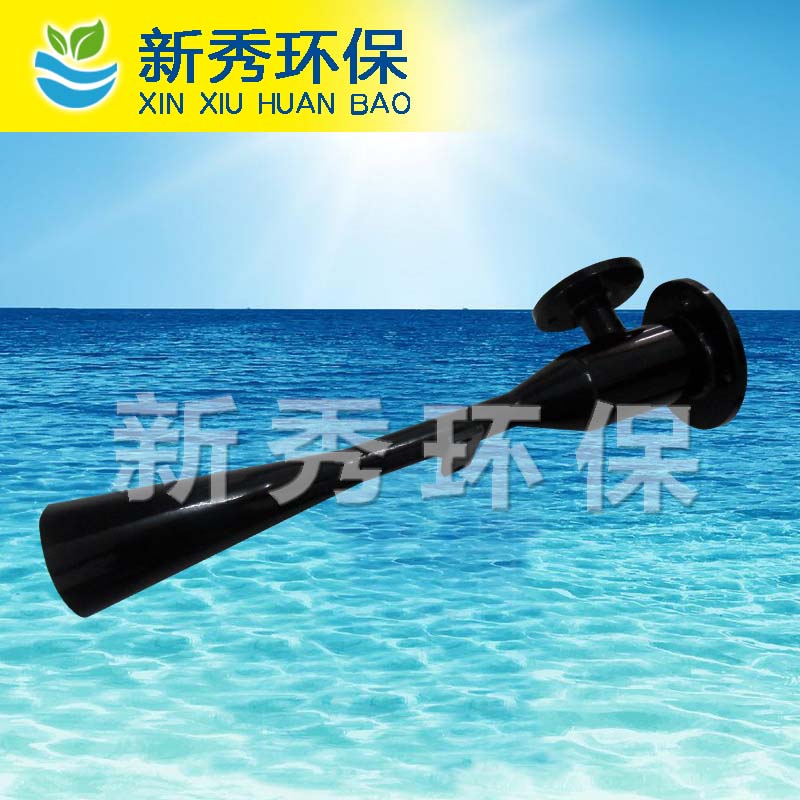 射流器