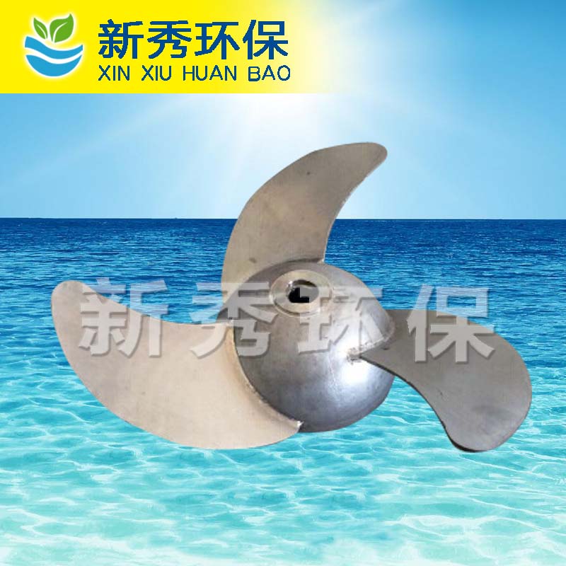 叶轮