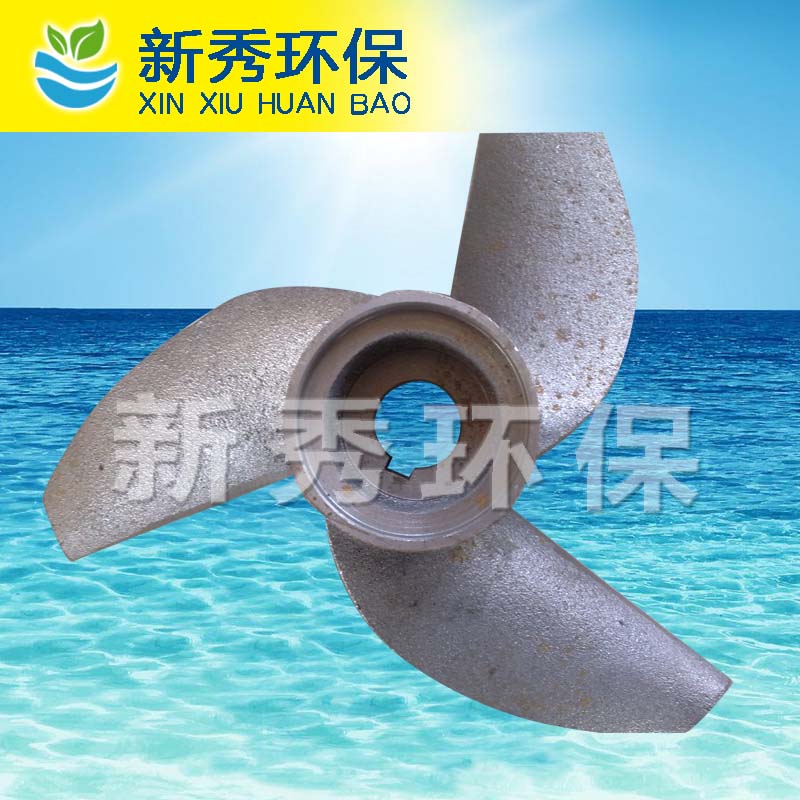 叶轮