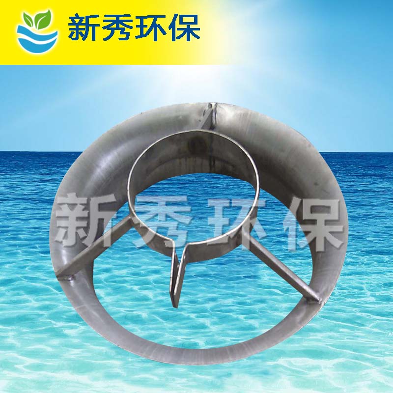 导流罩