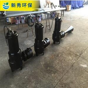 潜水射流曝气机主要特点