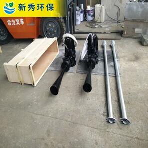 自吸式潜水射流曝气机