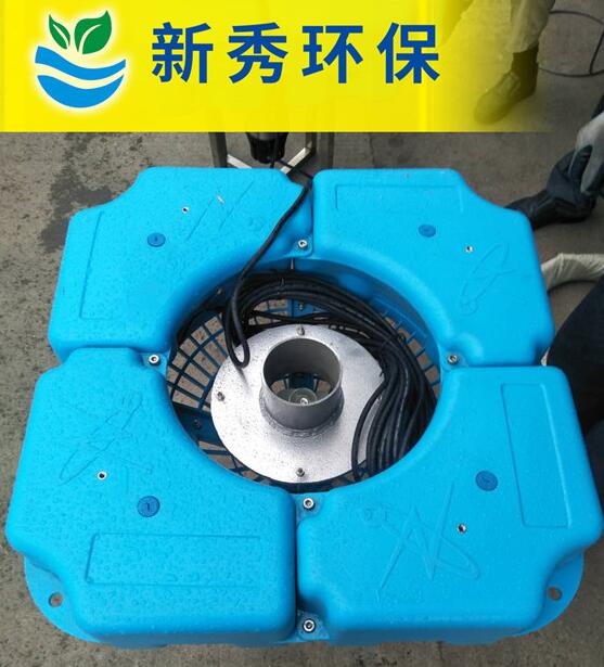 喷泉曝气机
