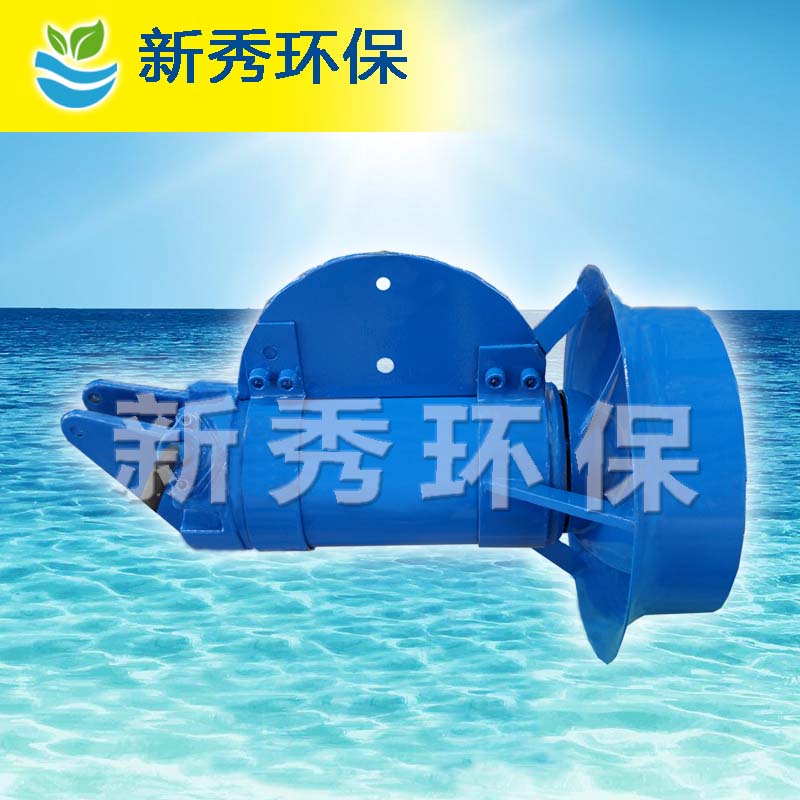 0.37潜水搅拌机
