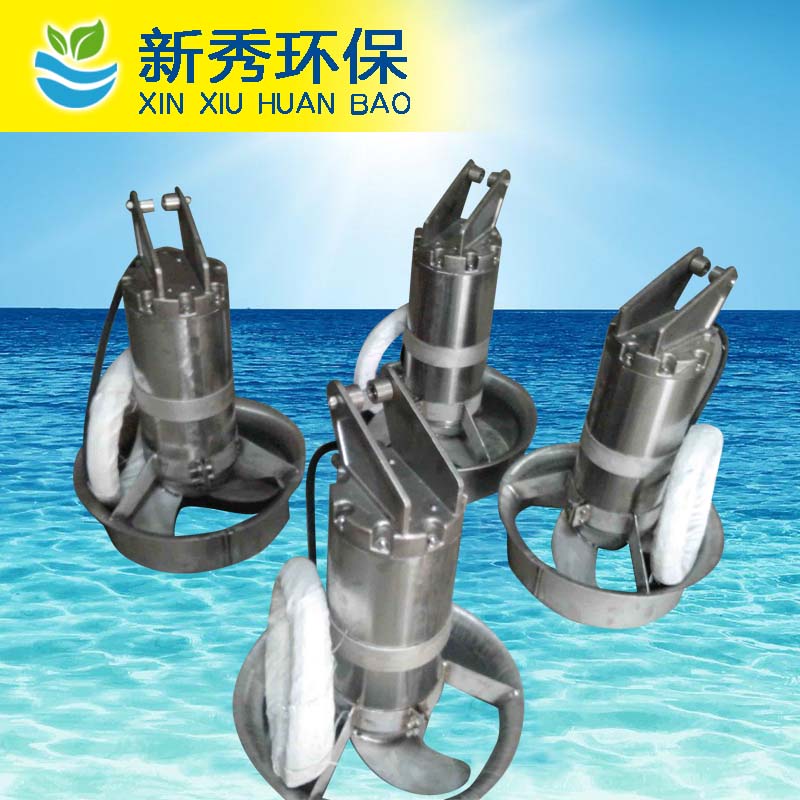 4-6潜水搅拌机