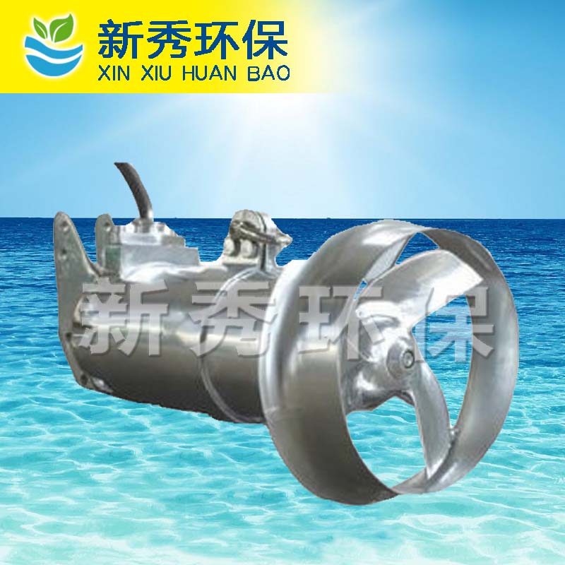 3-8潜水搅拌机