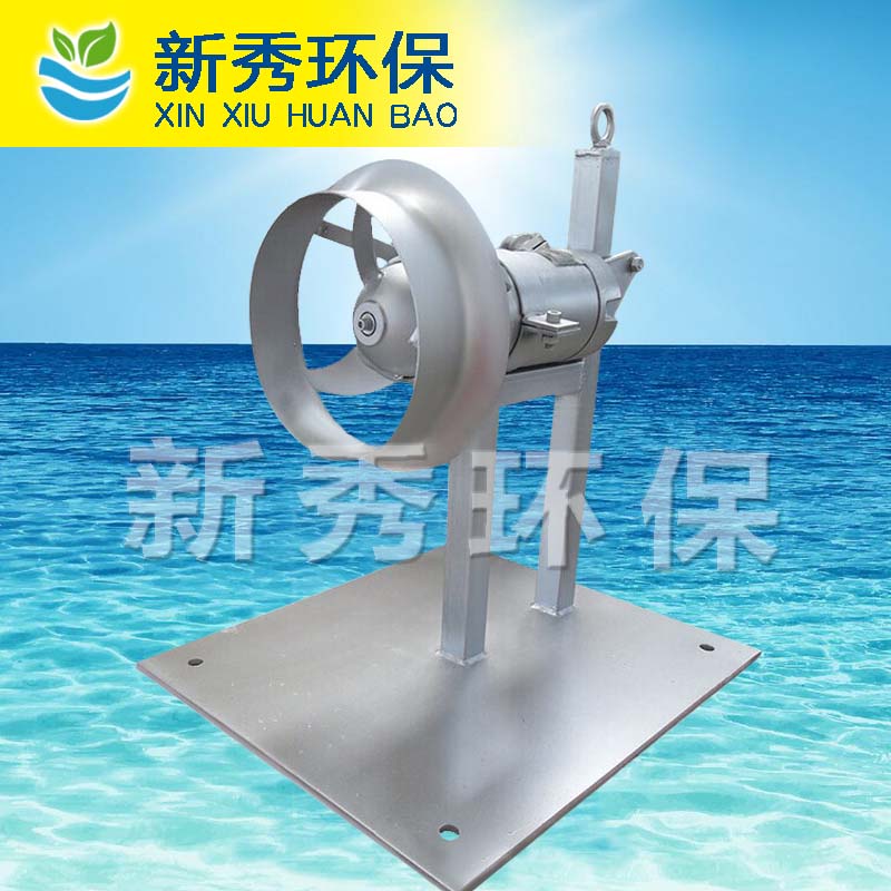 1.5-6不锈钢潜水搅拌机