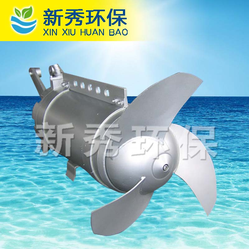 1.5-8潜水搅拌机