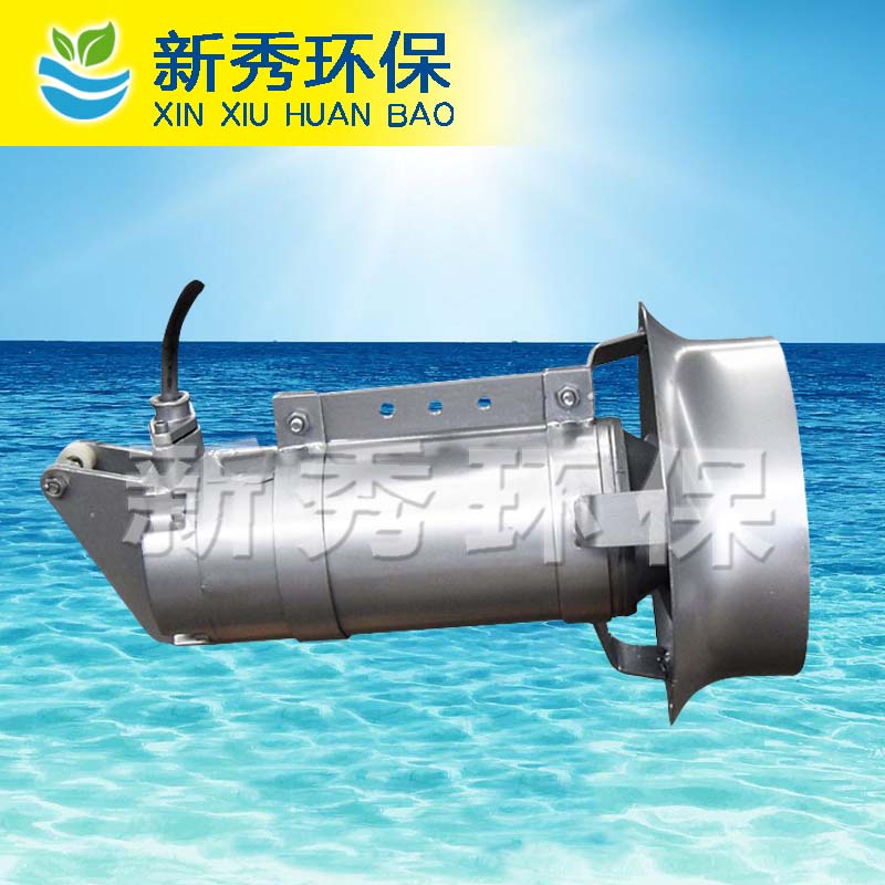 不锈钢潜水搅拌机