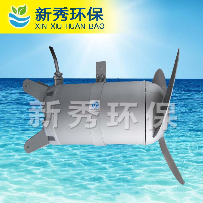 4-12潜水搅拌机