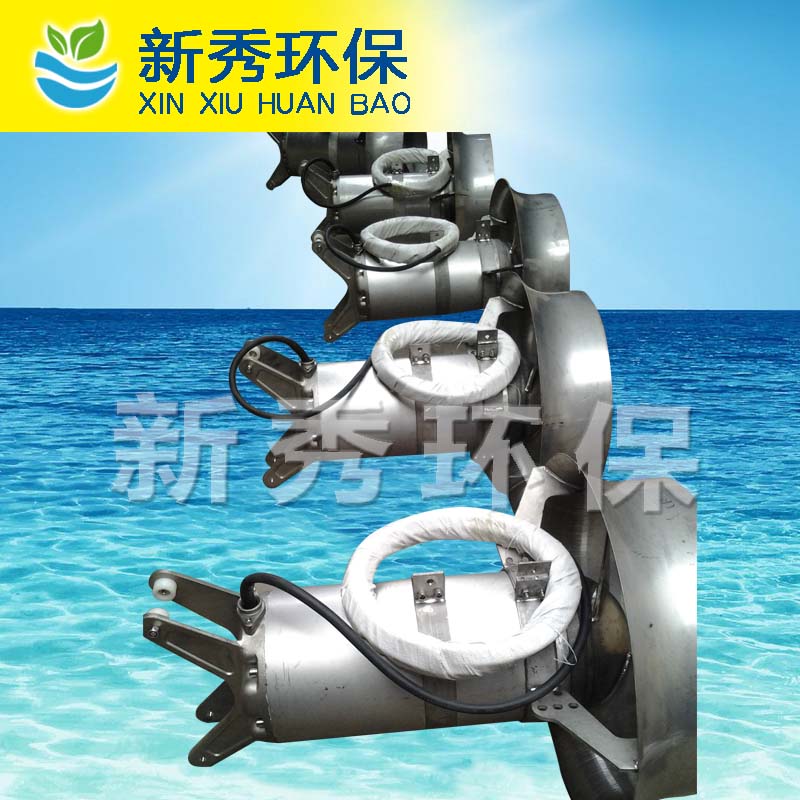 7.5-12潜水搅拌机