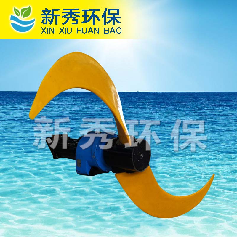齿轮潜水推流器