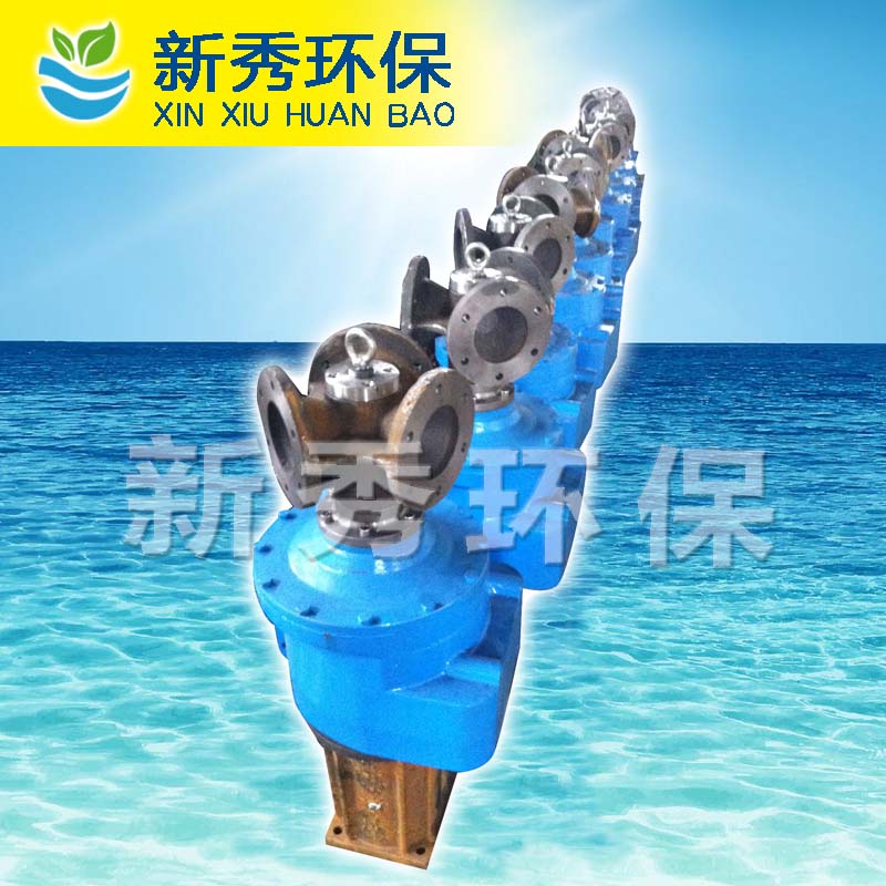 齿轮潜水推进器