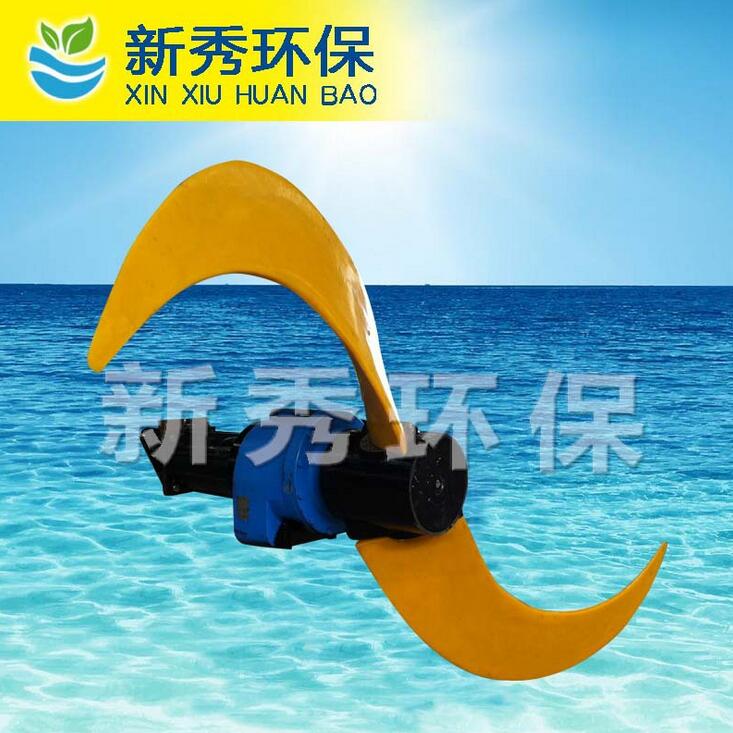 低速推进器