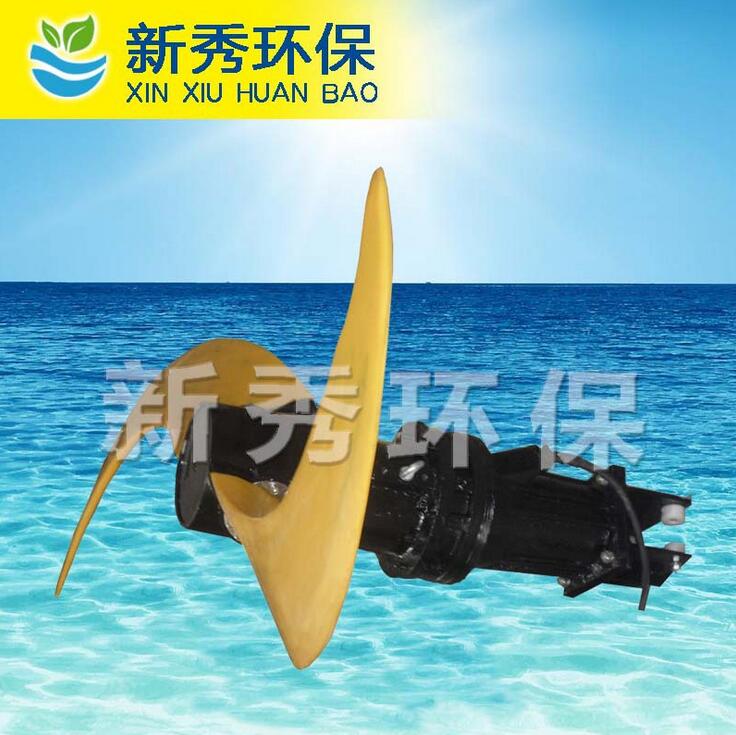 低速推进器