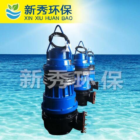潜水轴流泵