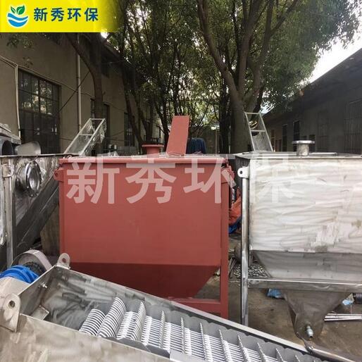 砂水分离器