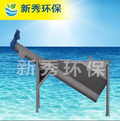LSSF-260砂水分离器
